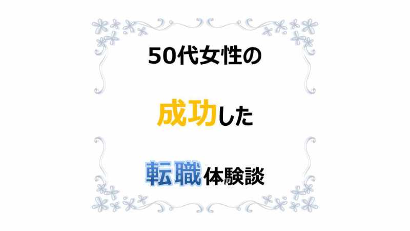 営業が今までの経験を活かして会社を退職してフリーランスになった理由 Issy9174 Official Web Site